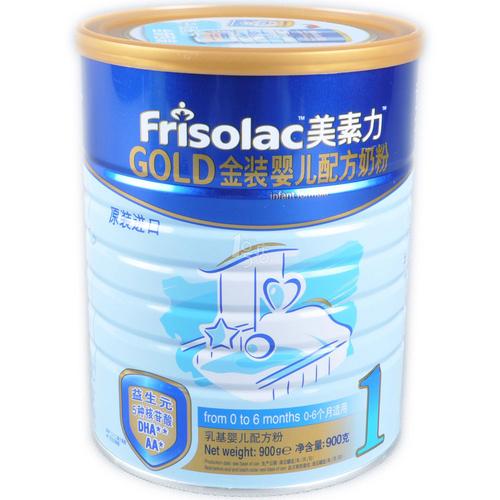 frisolac 美素力 荷兰原装进口 金装婴儿配方奶粉 (1段0-6个月) 900g