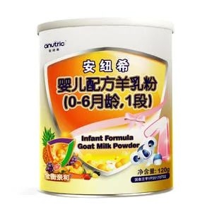 天津一企业销售的奶粉不合格 微生物污染